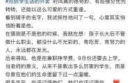 app下载-安徽一女老师点外卖，发现骑手是曾经的学生：兼职赚钱，肯努力的人，永远都在发光