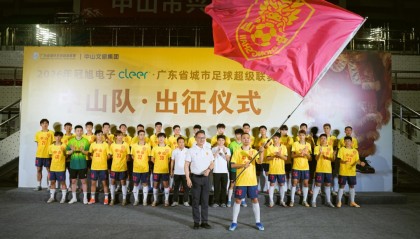 乐鱼体育-媒体报道 | 球场追风 街巷坚守！粤超中山队21号球员黄少聪的两面精彩